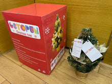 Load image into Gallery viewer, GSTOPUN Christmas tree, home Christmas tree, new Christmas tree, Christmas arrangement decorations