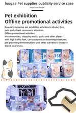 Load image into Gallery viewer, luugaa Pet show promotion，show flyer distribution，pet show customer development，consumer targeting，pet product show promotion
