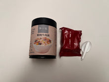 Load image into Gallery viewer, 李一包速食粥，早餐饭即食方便速食精炖牛肉粥，营养牛肉冲泡免煮速食粥，懒人早餐即食夜宵速食粥
