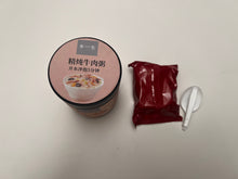 Load image into Gallery viewer, 李一包速食粥，早餐饭即食方便速食精炖牛肉粥，营养牛肉冲泡免煮速食粥，懒人早餐即食夜宵速食粥
