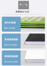 Load image into Gallery viewer, 李一包 广告印刷，广告宣传册设计制作，宣传画册印刷，企业员工手册定制，公司产品说明定做
