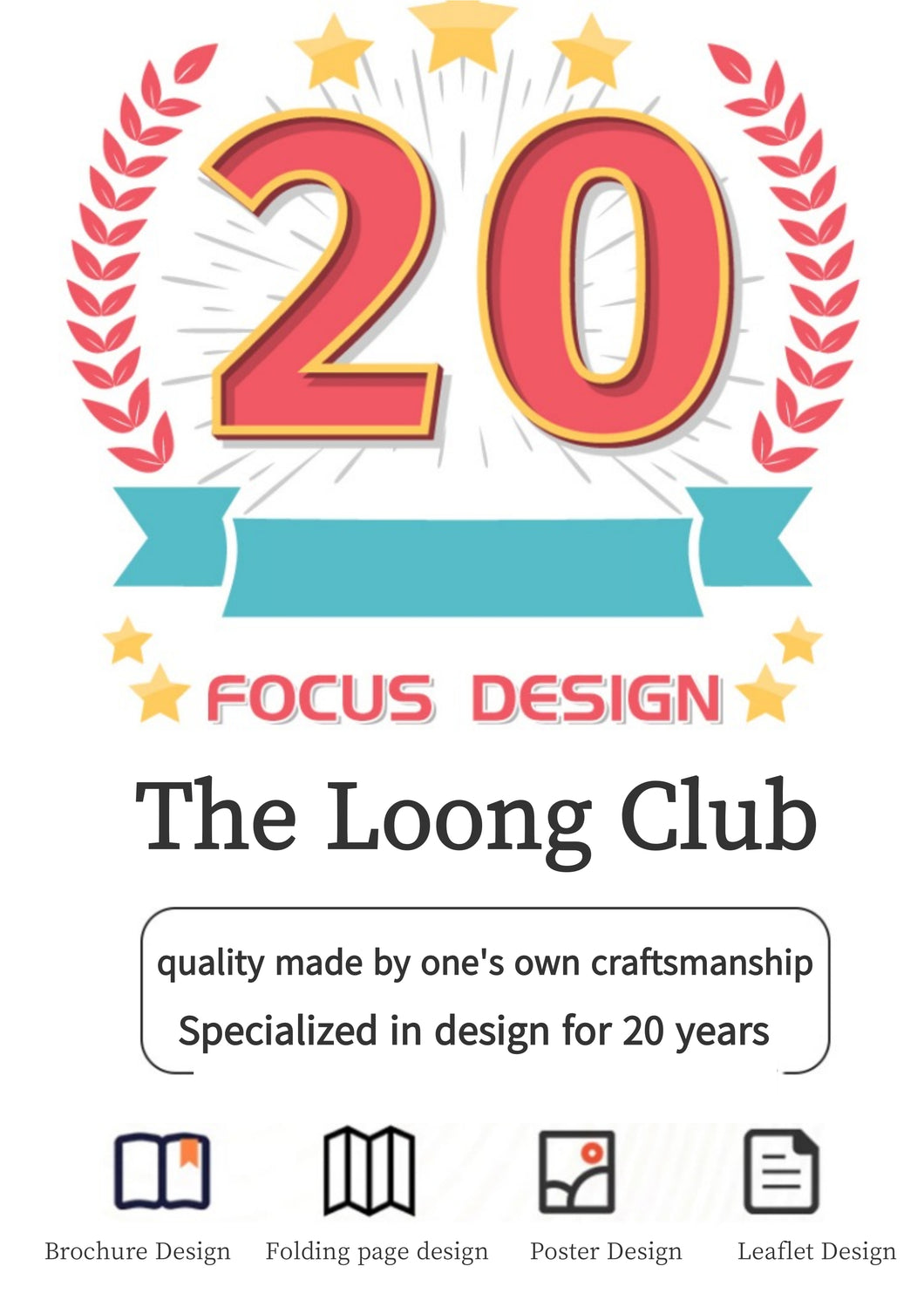 The Loong Club advertising brochure printing, enterprise product manual color page flyer printing, advertising brochure production, advertising page double-sided customized