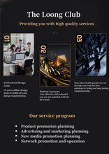 Load image into Gallery viewer, The Loong Club new media advertising operation program, online marketing promotion, brand promotion campaign design, Internet marketing planning and promotion, social media operation and promotion program
