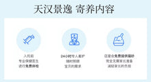 Load image into Gallery viewer, 天汉景逸 陕西省宠物托儿所猫咪寄养宠物家庭式寄养同城寄养上门喂养可接送
