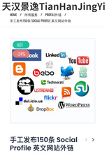 Load image into Gallery viewer, 天汉景逸TianHanJingYi  谷歌google搜索SEO优化广告，投放ads营销，adwords运营
