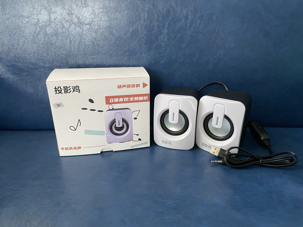 投影鸡 电脑扬声器音响，台式有线音响，多媒体扬声器迷你音箱，家用办公室桌面便携式重低音音响
