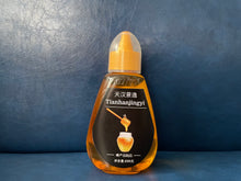 Load image into Gallery viewer, 天汉景逸Tianhanjingyi 百花蜂蜜，纯正天然农家自产土峰蜜，小瓶包装挤压瓶
