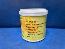 Load image into Gallery viewer, 天汉景逸TianHanJingYi 水果罐头200gx1罐，新鲜水果罐头，芒果罐头下午茶
