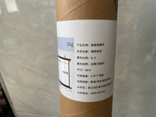 Load image into Gallery viewer, 跑步鸡paobuji 投影幕布,家用壁挂贴墙幕布，挂钩免打孔便携投影布，高清投影仪幕布
